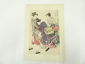 鳥居清長　当世遊里美人合　橘中妓　手摺木版画